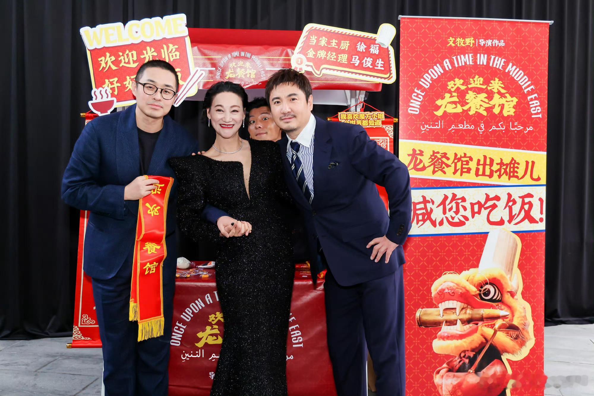 沈腾感谢惠英红沈腾发文感谢惠英红为新电影助阵，前辈暖心捧场，双向的尊重与情谊太动