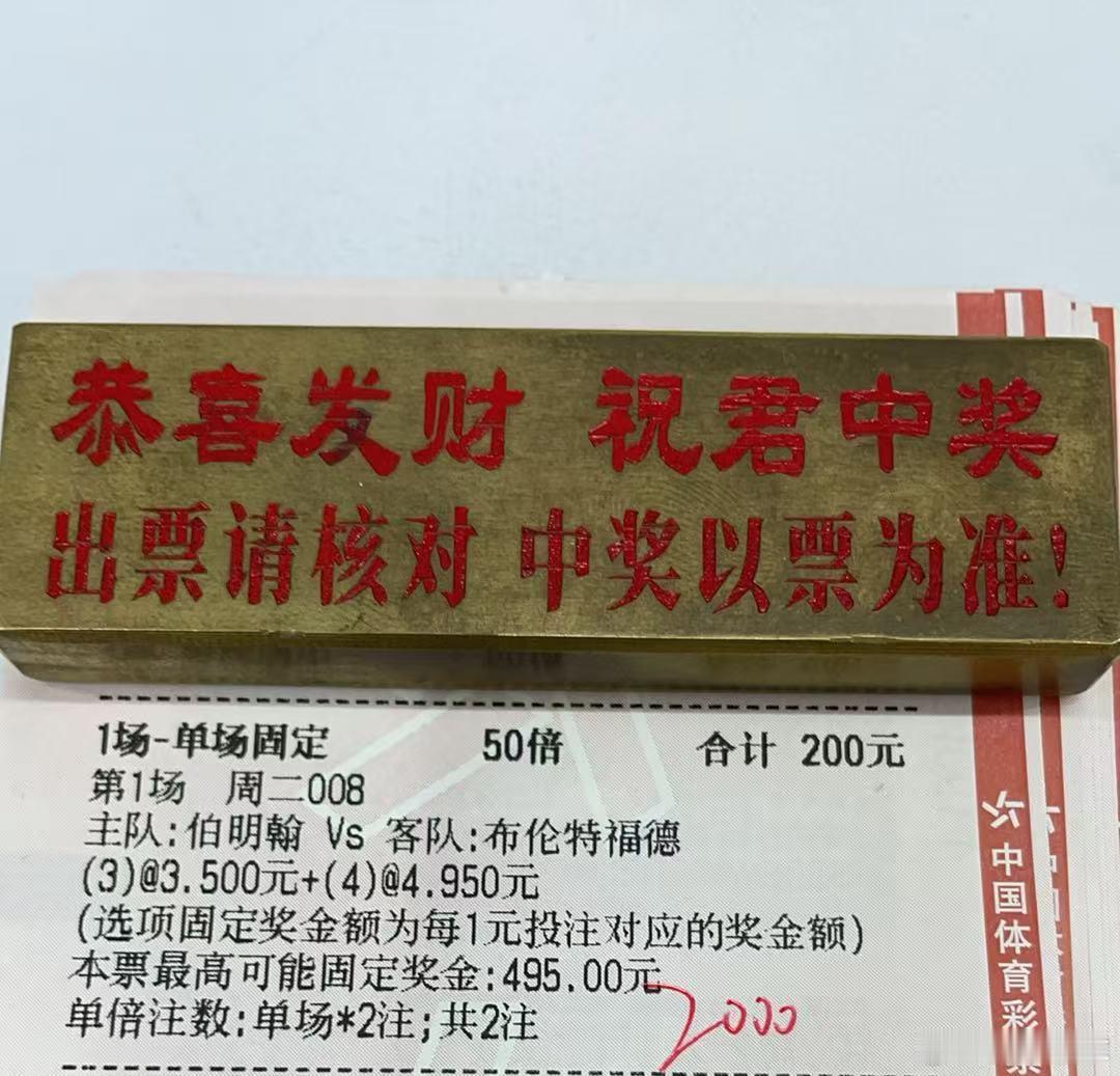 今日的快乐今日打卡[爱慕][爱慕][爱慕]五大联赛足球预测英冠 ​​​