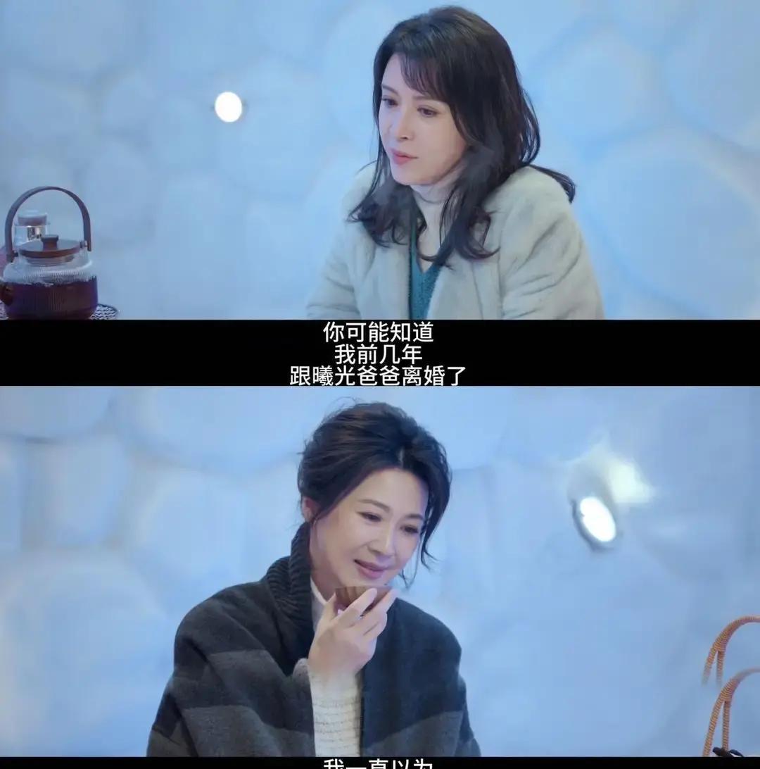 净身出户拿一半股份
 
剧里姜云把离婚协议拍桌上，丈夫愣住：她只要公司一半股份，