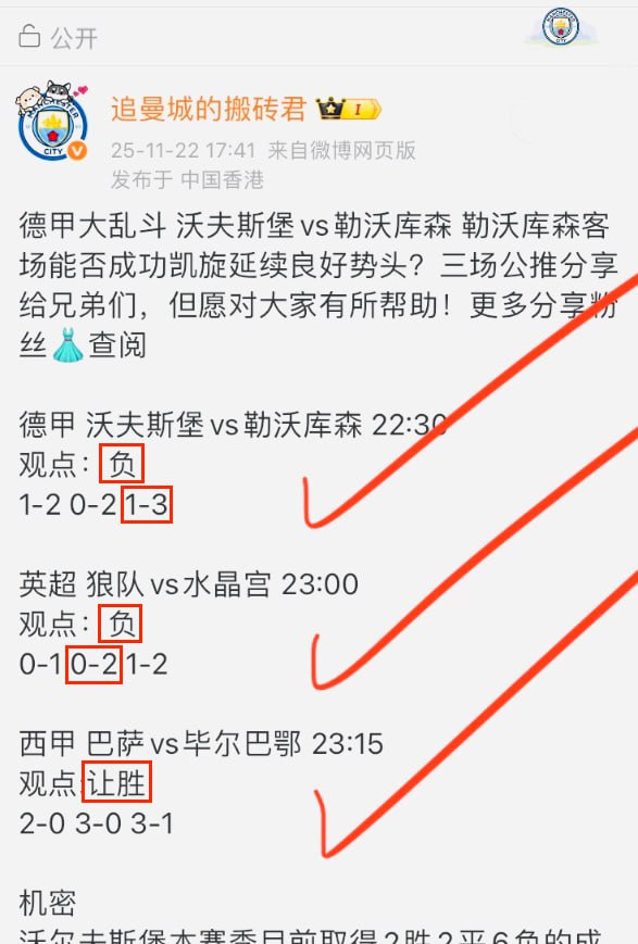 昨晚公推三🀄三，周日日韩料理+澳洲龙虾全部都已打包好，方向笔分已公布粉丝裙内，