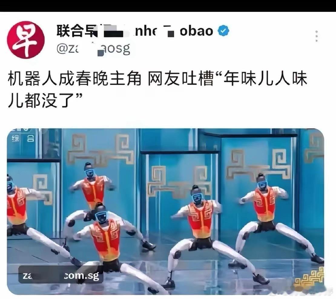 今年春晚，机器人成为亮眼亮点，直观展现出中国科技突飞猛进的发展速度与强大创新能力