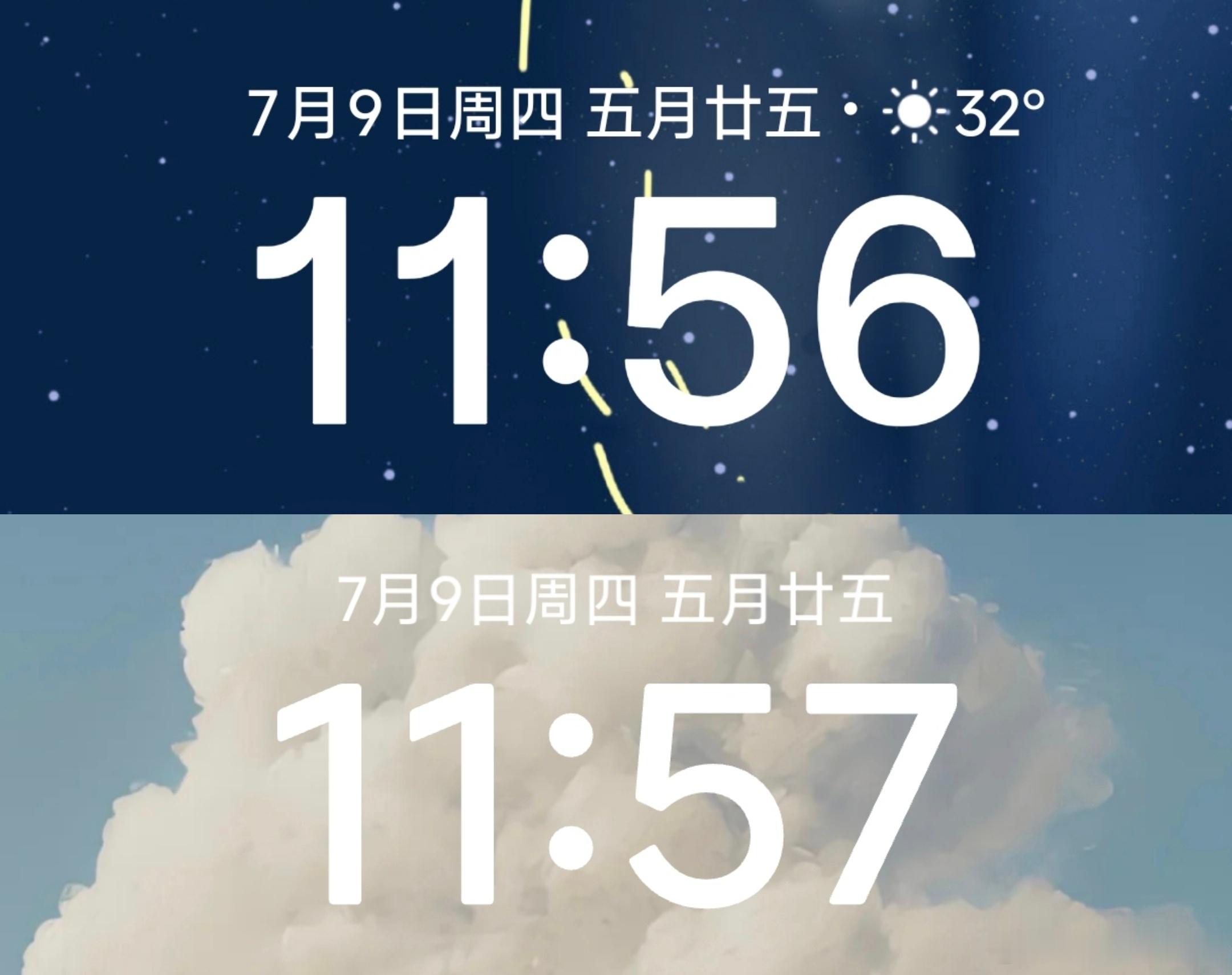 小米澎湃OS3 桌面时钟小部件“日期+农历”样式最近云控上线了天气标识，上新下旧