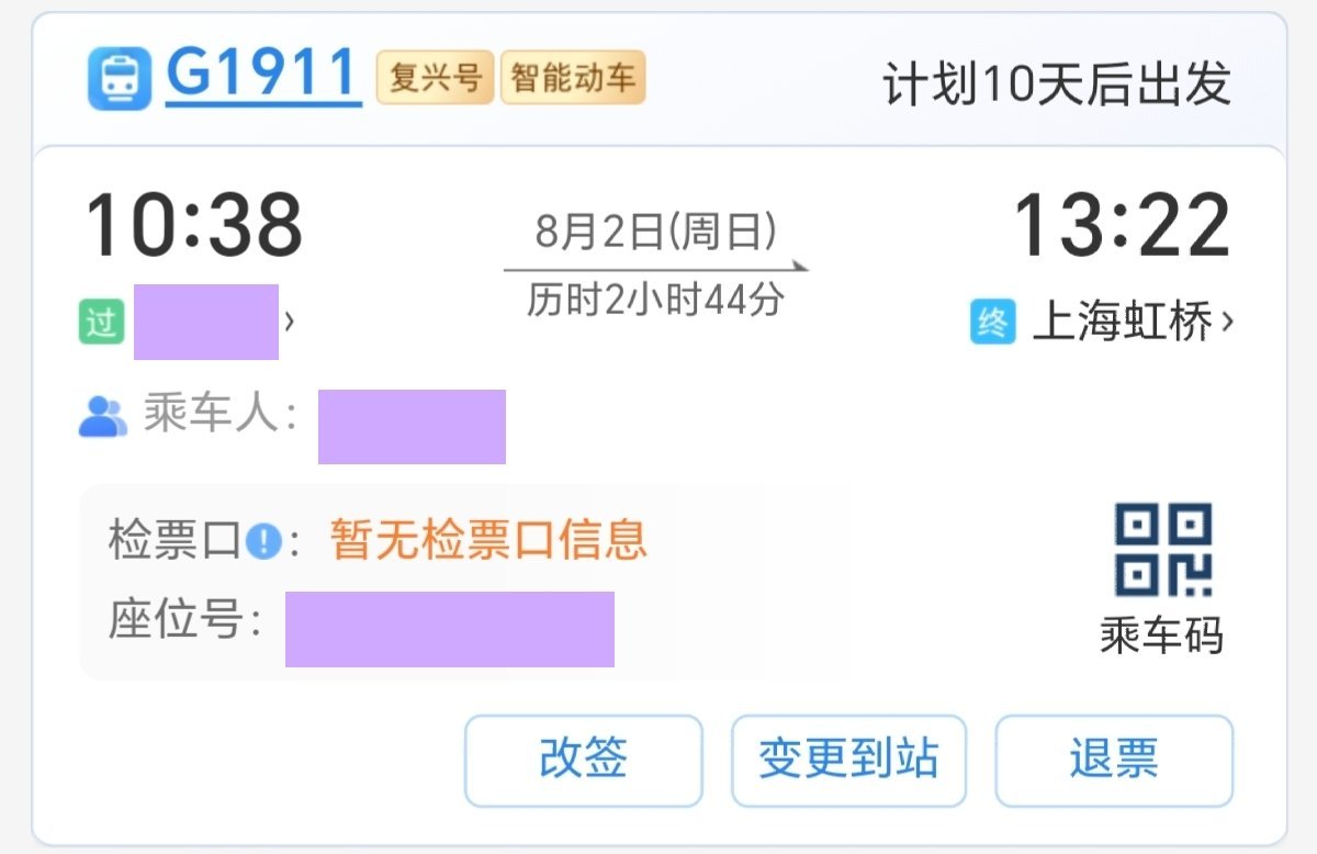 呼，只要我去到了就行🙉 