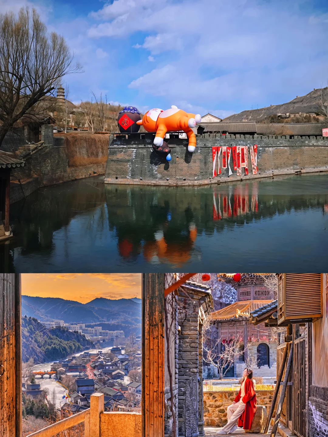 古北水镇1日游全攻略✨