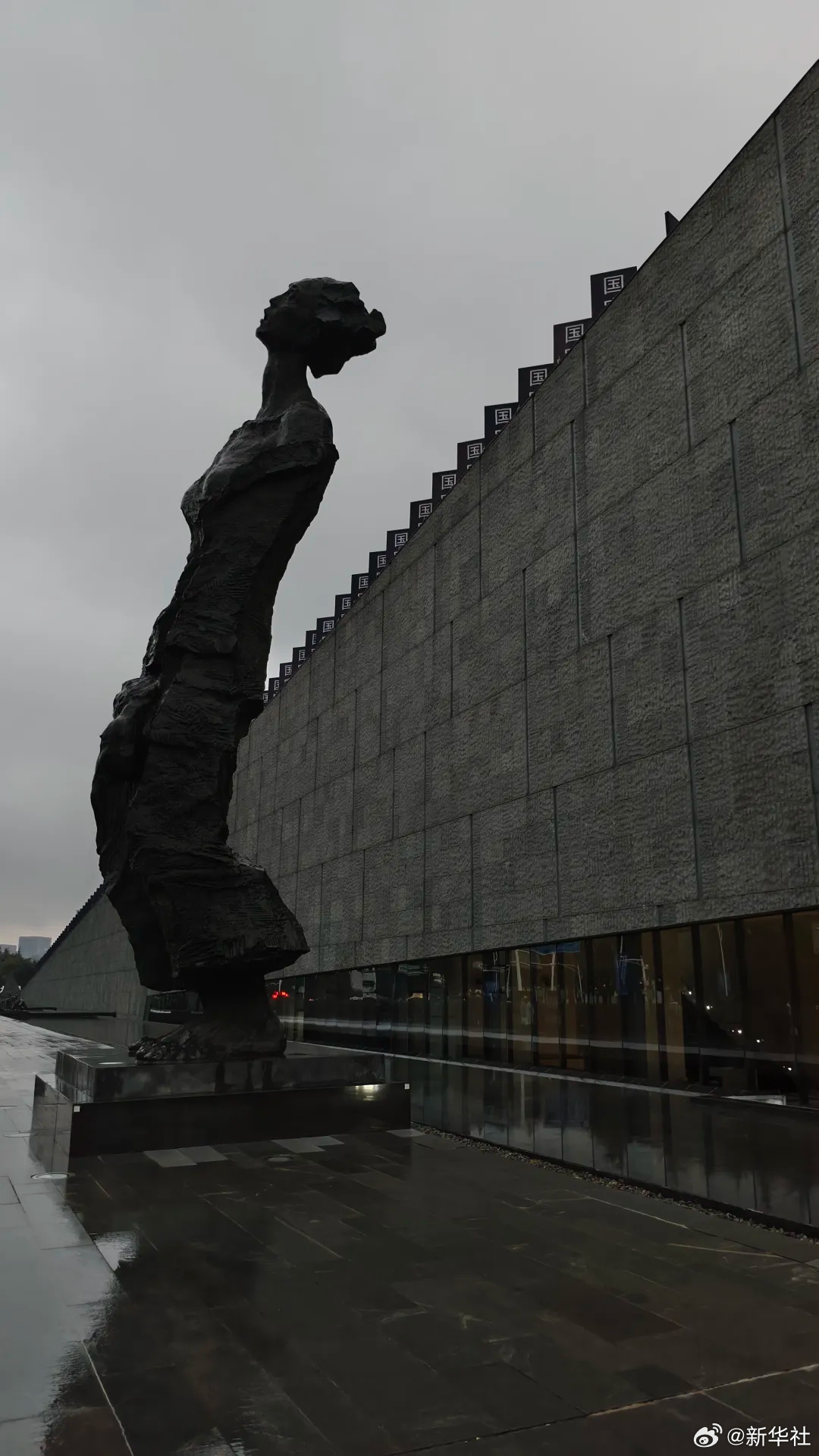 【#今天的南京阴有小雨#】今天是第12个国家公祭日，国家公祭，以史为鉴，吾辈自强