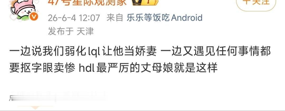 奖励 大美奖励姐心疼爸爸身上的淤青心疼要死到了李全霖就是你们别抠字眼卖惨了哈哈哈