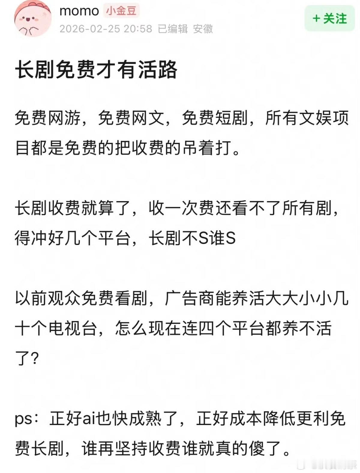 长剧不止是花钱，也花时间和精力 