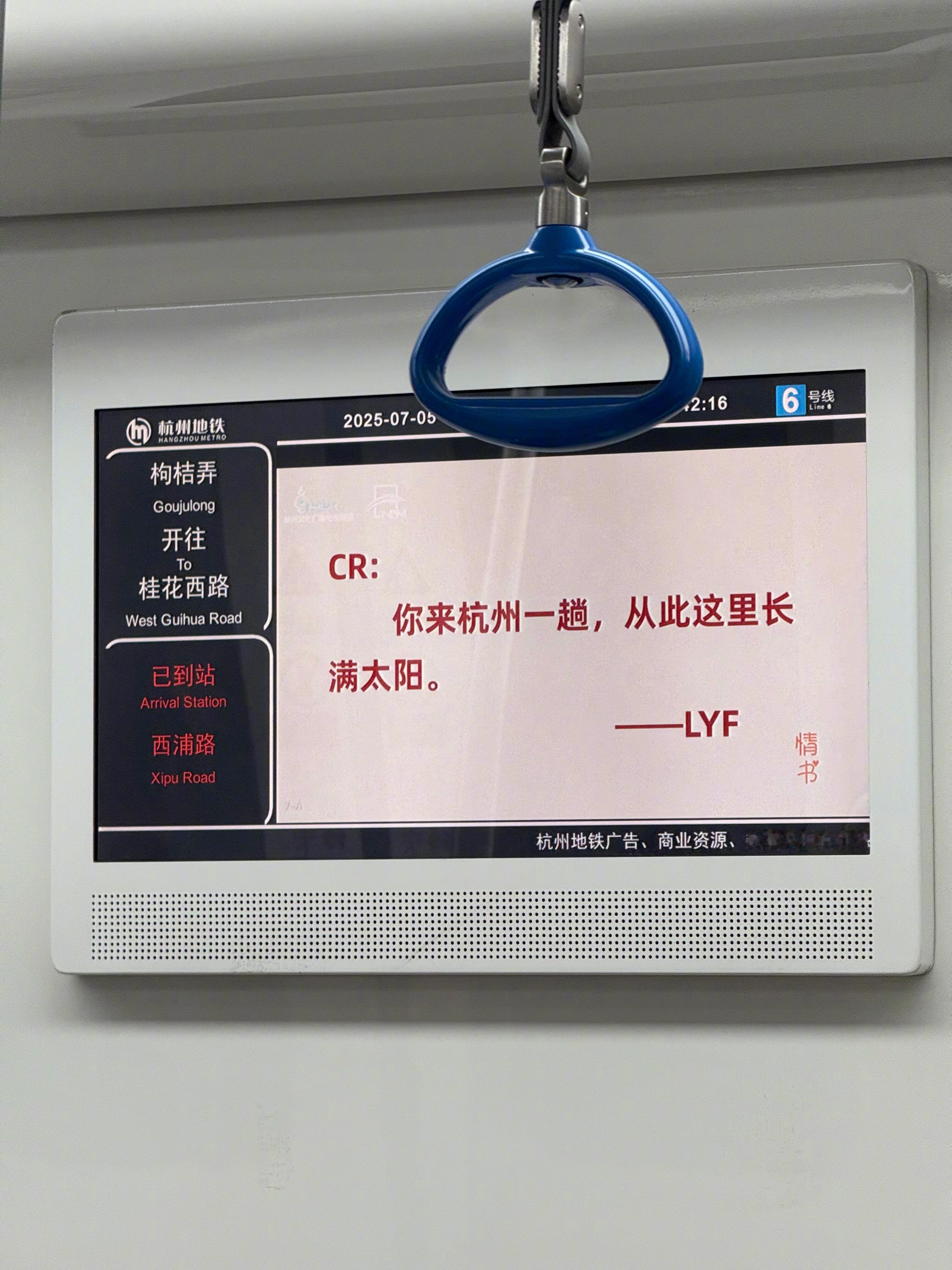 怪不得杭州那么热 ​​​
