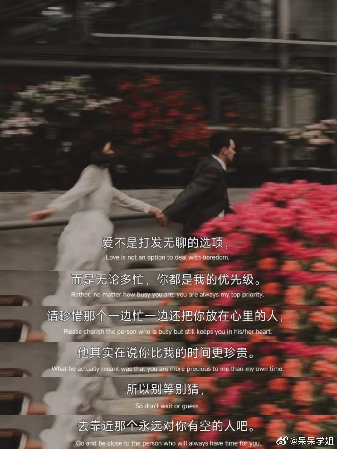 “心有所念，时有所赴” 