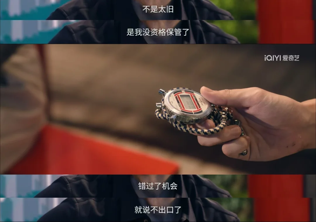 昨天太重 明天太远 就到这 好吗