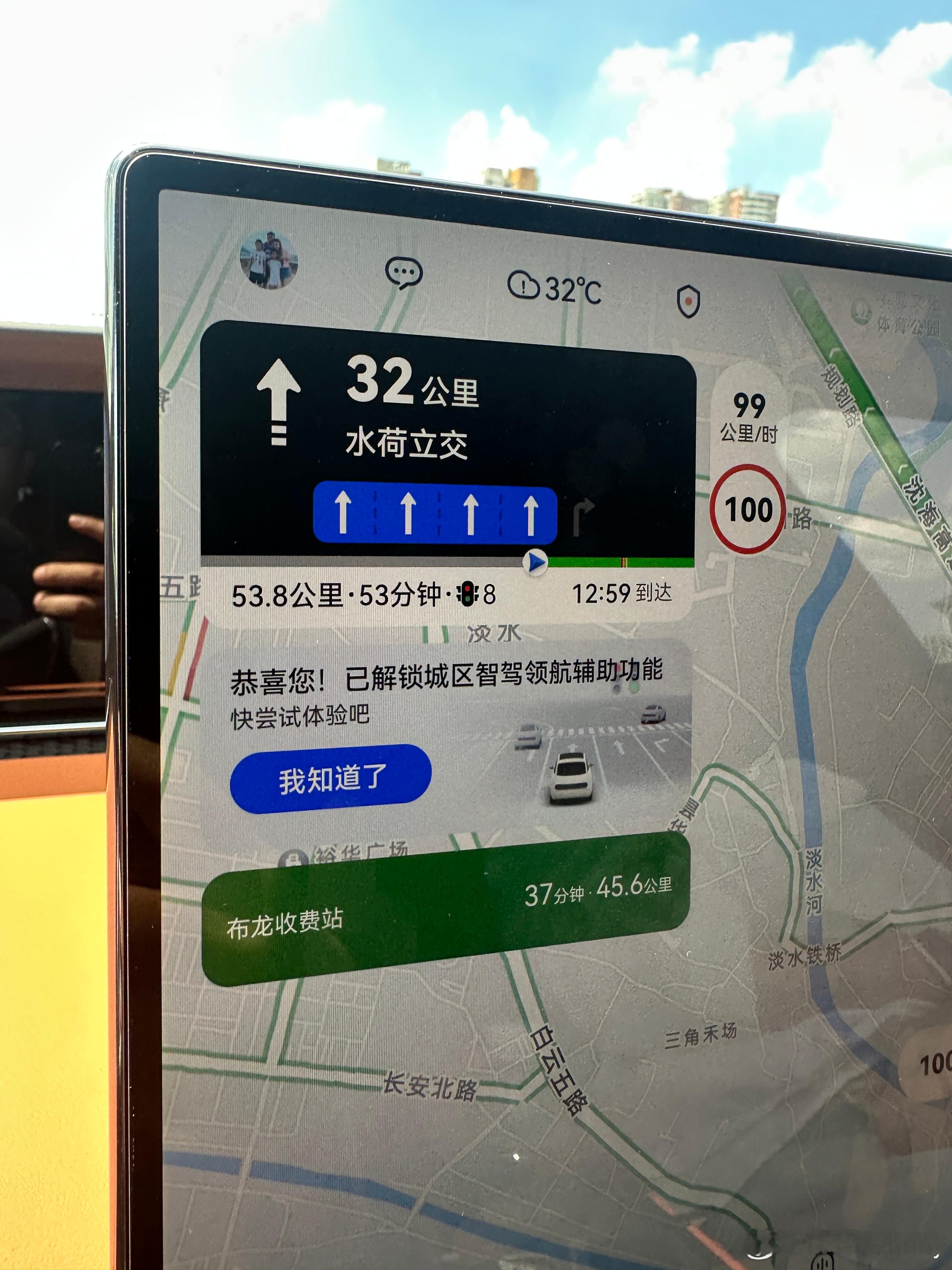 成功解锁城区NOA满血ADS4可以用了[馋嘴]享界s9t我与汽车的日常汽场全开 