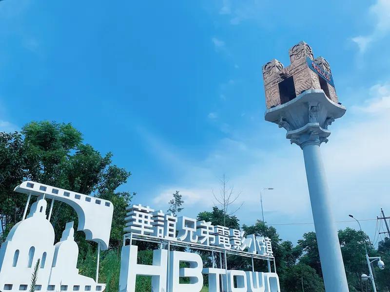 曾经的华谊兄弟可是风光无限，2015年市值高达900亿元，年度净利12.9亿，手