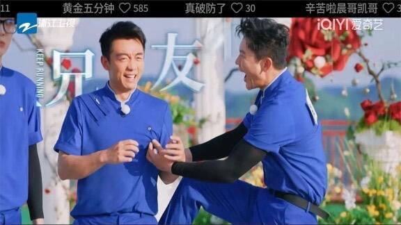 李晨郑恺谈对彼此的初印象都是好帅奔跑吧被问到对彼此的初印象，李晨和郑恺居然异口同