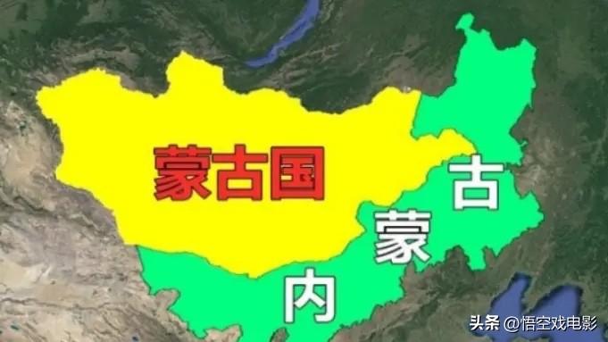 外蒙古年轻人快被"比"疯了！他们最恨的不是贫穷，而是打开手机就看到内蒙古。

你