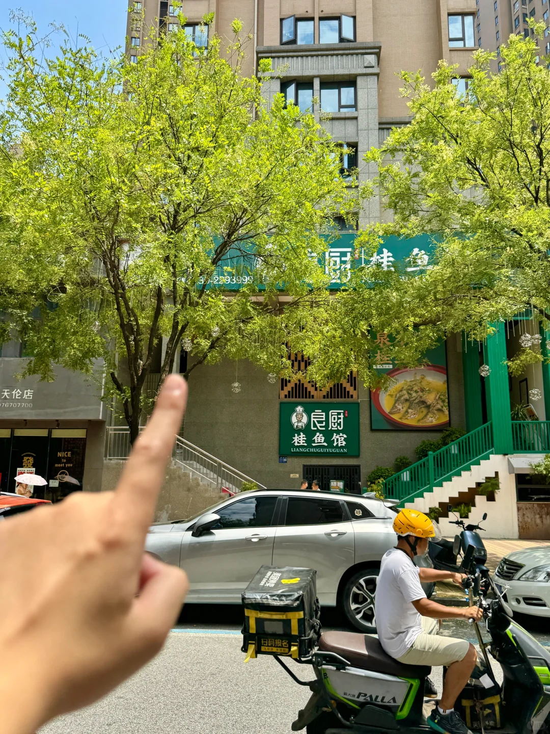 岳阳…下高铁第一顿直奔这里！没踩雷…..