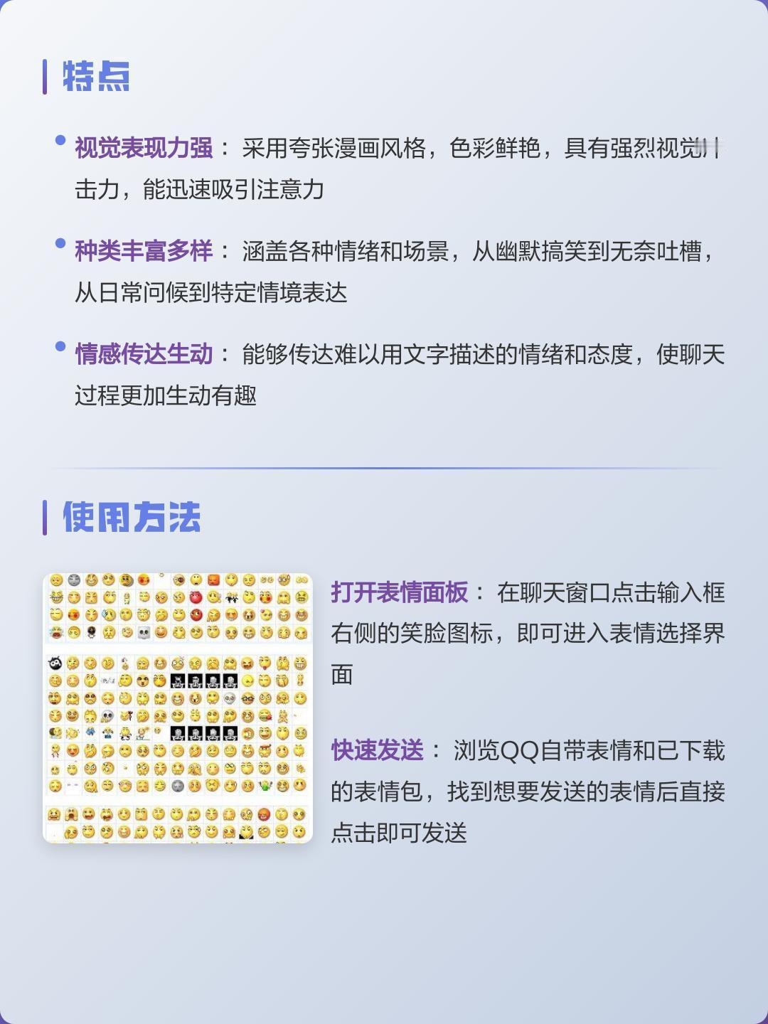 QQ秀宣布回归 QQ秀表情包，丰富视觉与情感表达。评论区告诉我你最爱的QQ秀表情