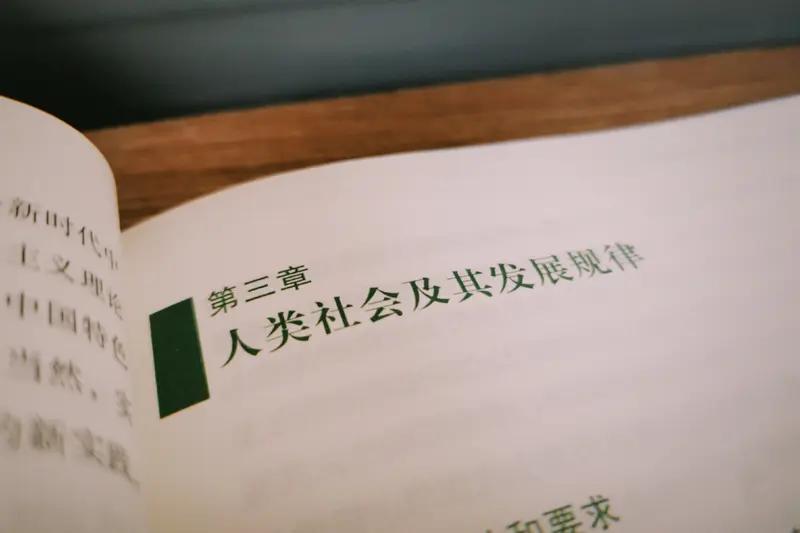 社会发展的根本目的，我觉得就是让大家日子越过越好。
首先得提高人民生活水平。经济