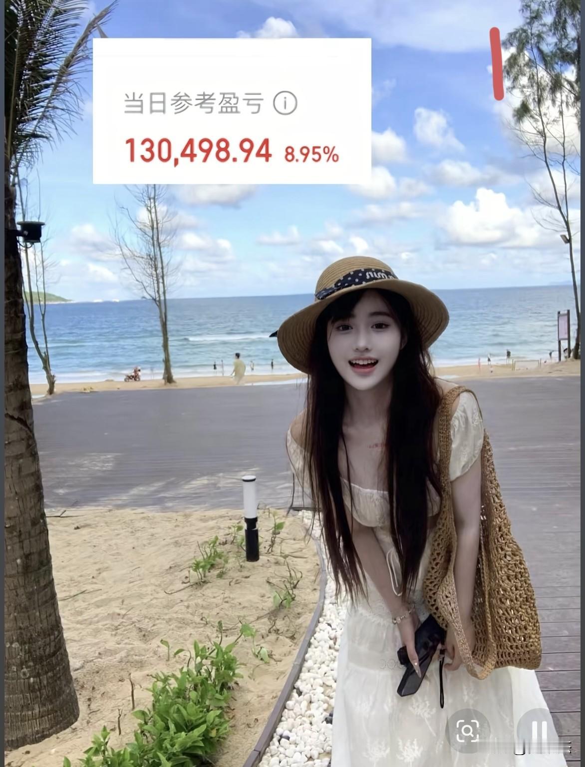 非常好奇，为什么越来越多的美女开始炒股了。（你觉得几号是真股民！）