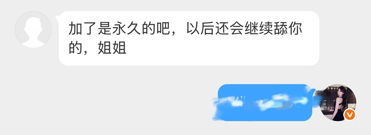 好多人问 肯定是永久的呀 
