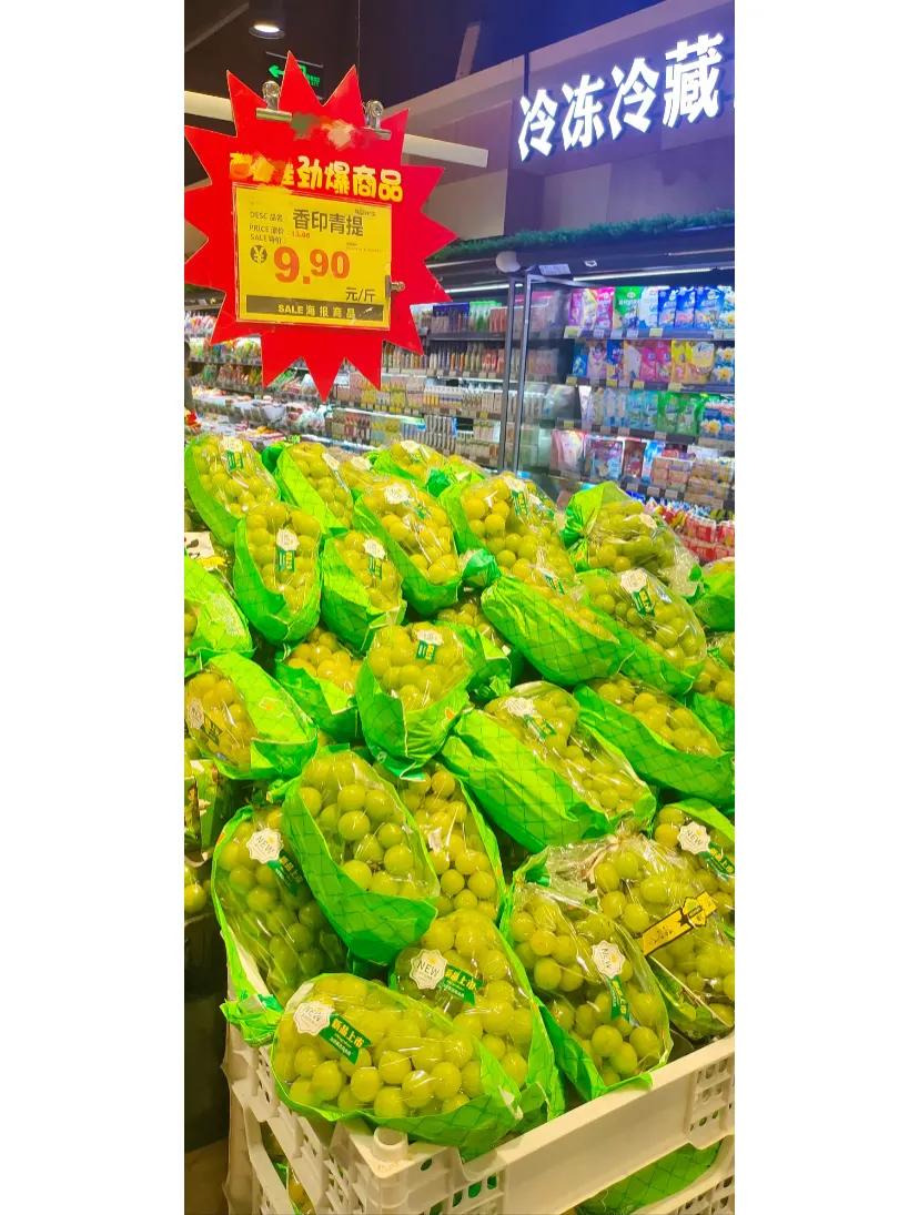 没什么人买，，，
太甜了，买一次很久都不想吃第二次。。齁甜!#阳光玫瑰