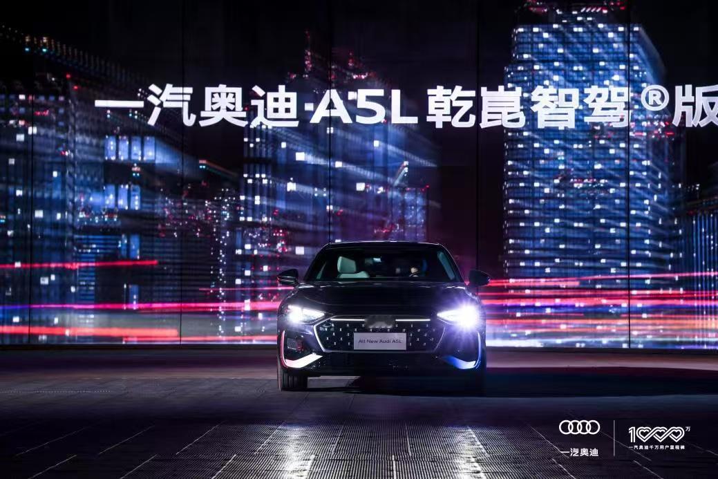 不知不觉，一汽奥迪用户已达千万
在这时间节点前
奥迪选择与华为达成深度合作
20