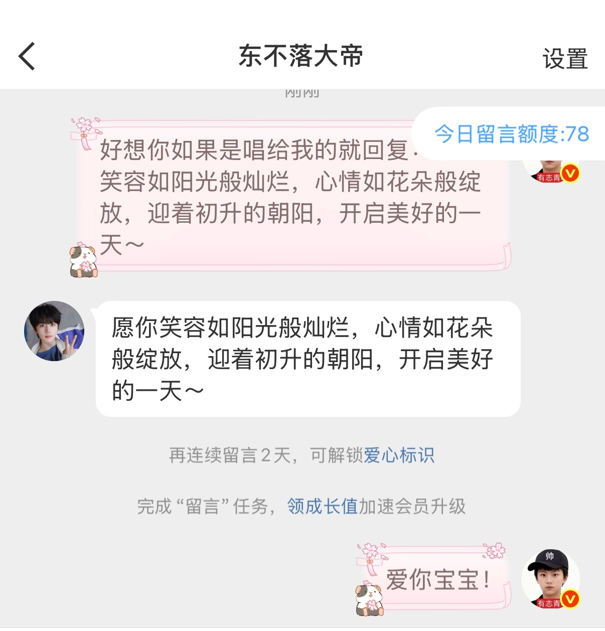 已认证 