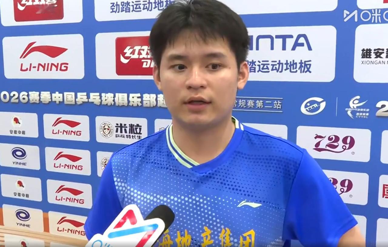 林诗栋为何差点爆冷输给U19小将？赛后采访说了实话！

记者问：怎么评价自己的发