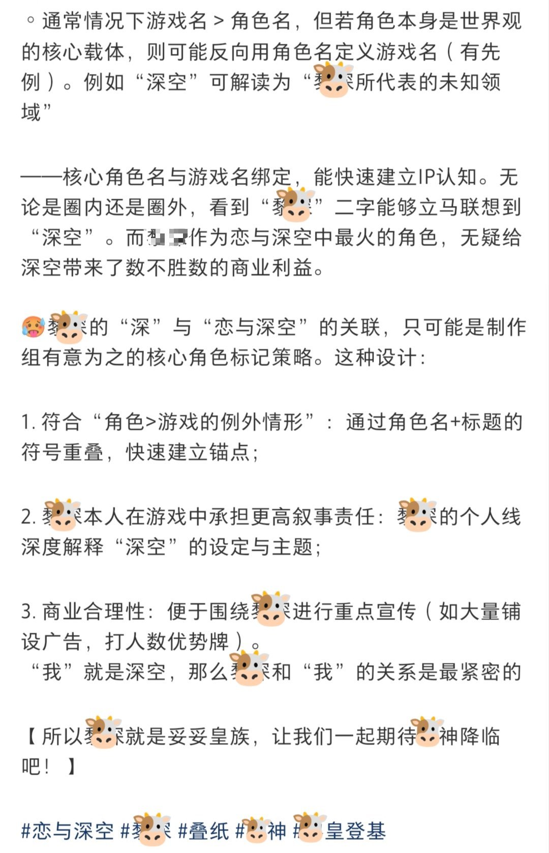 我真没招了，你们back平时就这样🌬️🖊️吗？找个道士看看吧…… 