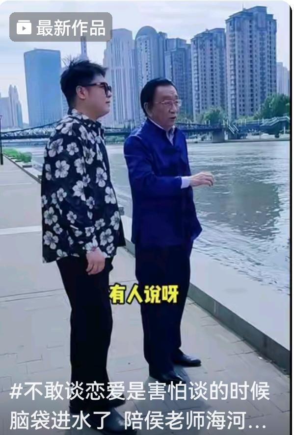 艺术家砸挂海河边，侯耀华打脸杨小五！
网上久未露面的侯耀华，今天出现在一则小视频