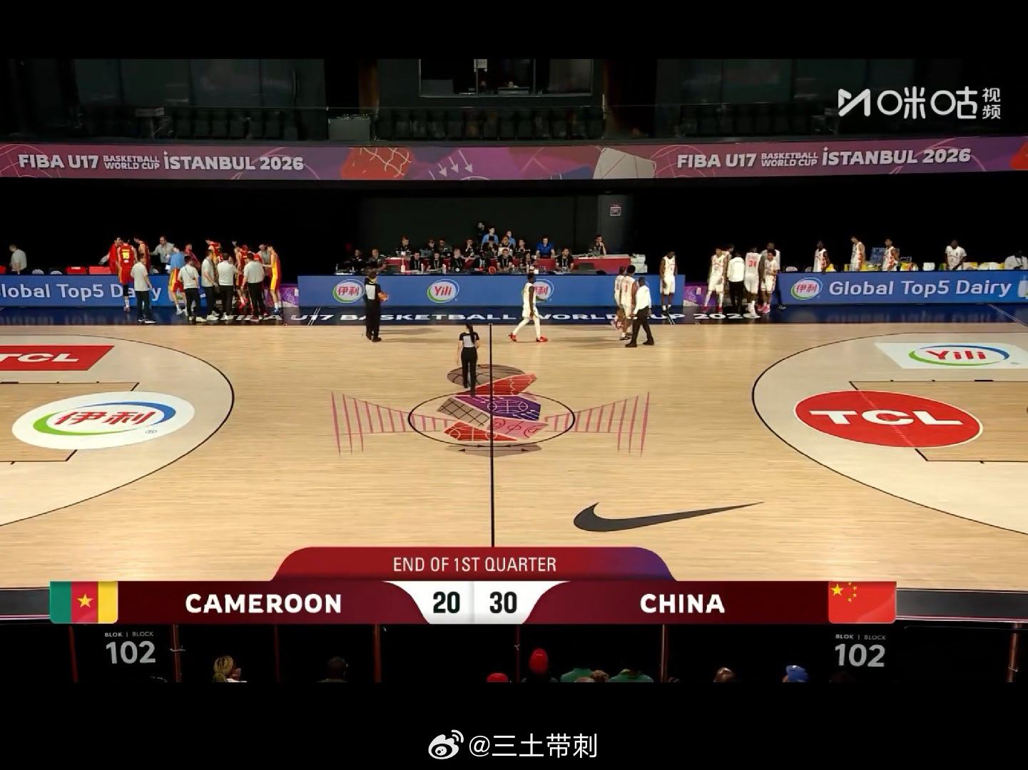 U17男篮世界杯第一节相当可以 