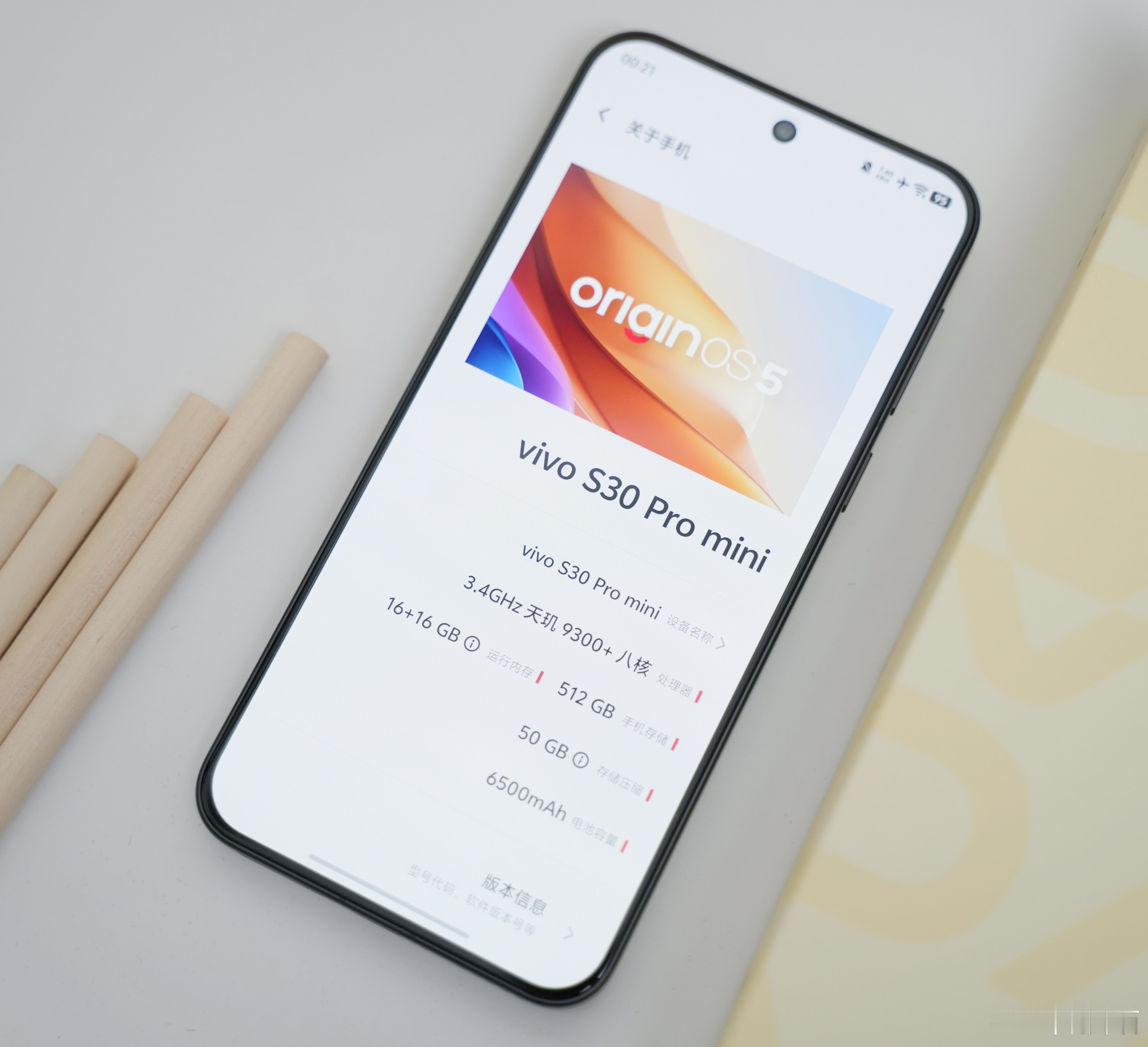 这是小直屏vivo S30 Pro mini真机，先是屏幕尺寸很小，上手的感受非