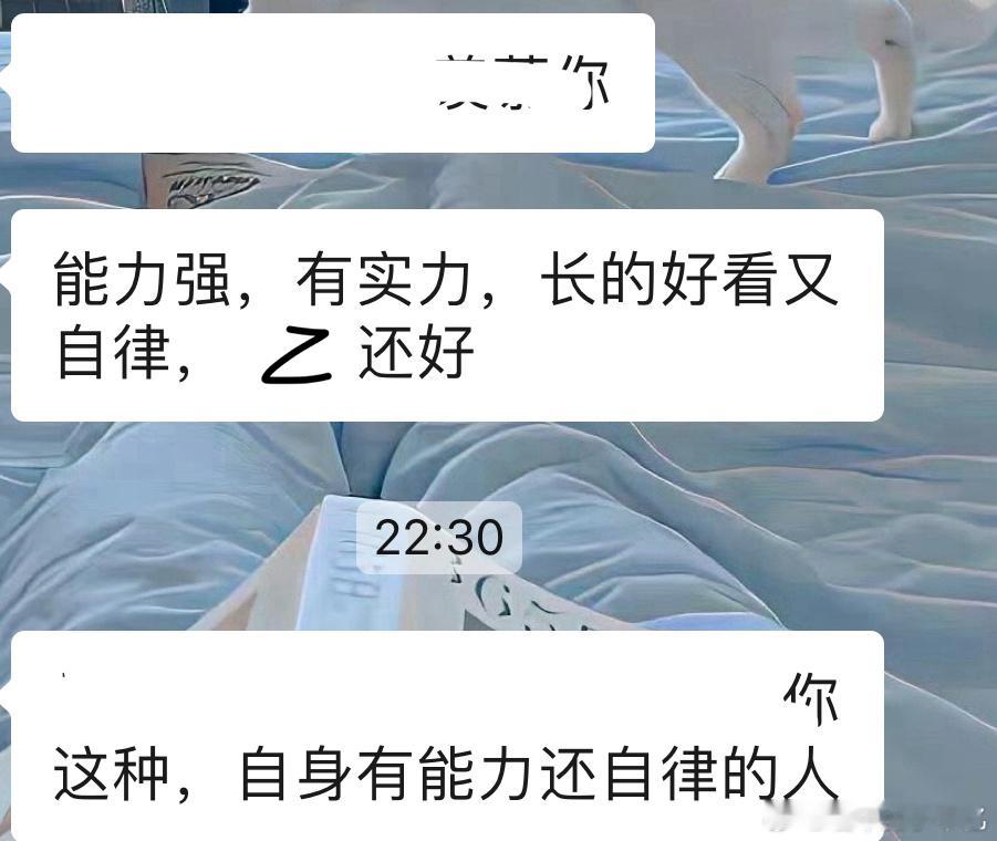 原来在闺蜜眼中的嘎嘎是这样的耶！确实在外面我是工作狂，在Z面前就是小鸭子～Fc感