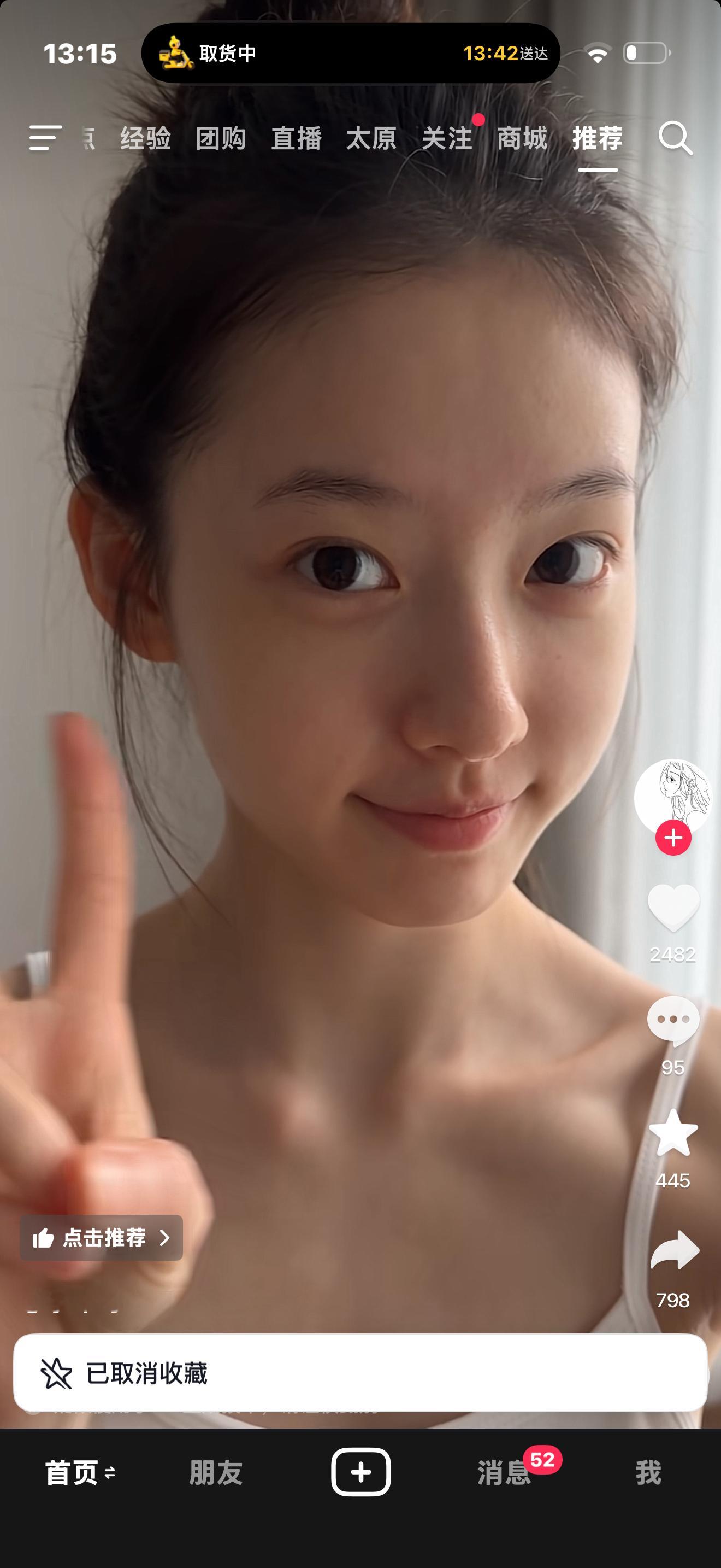 好喜欢这种长相啊！ 