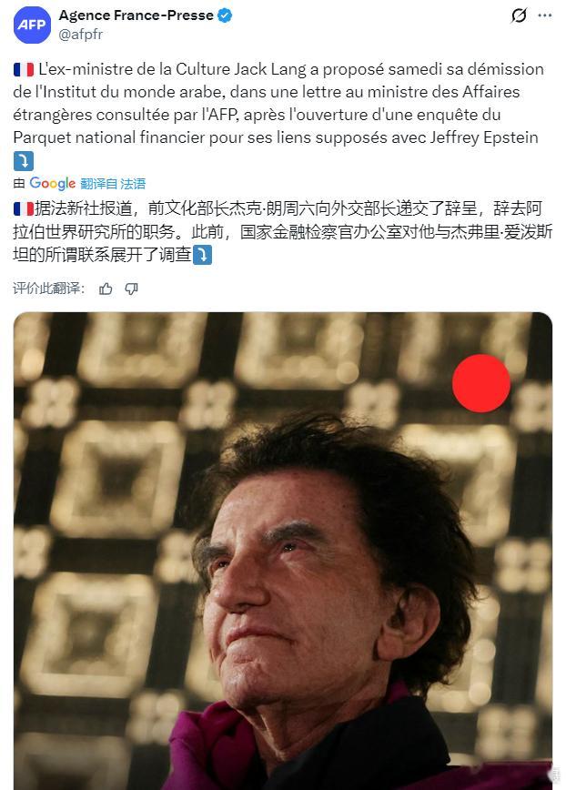 媒体消息：周一，法国总统马克龙撇清了法国与爱泼斯坦 的关系，称该“主要涉及”美国
