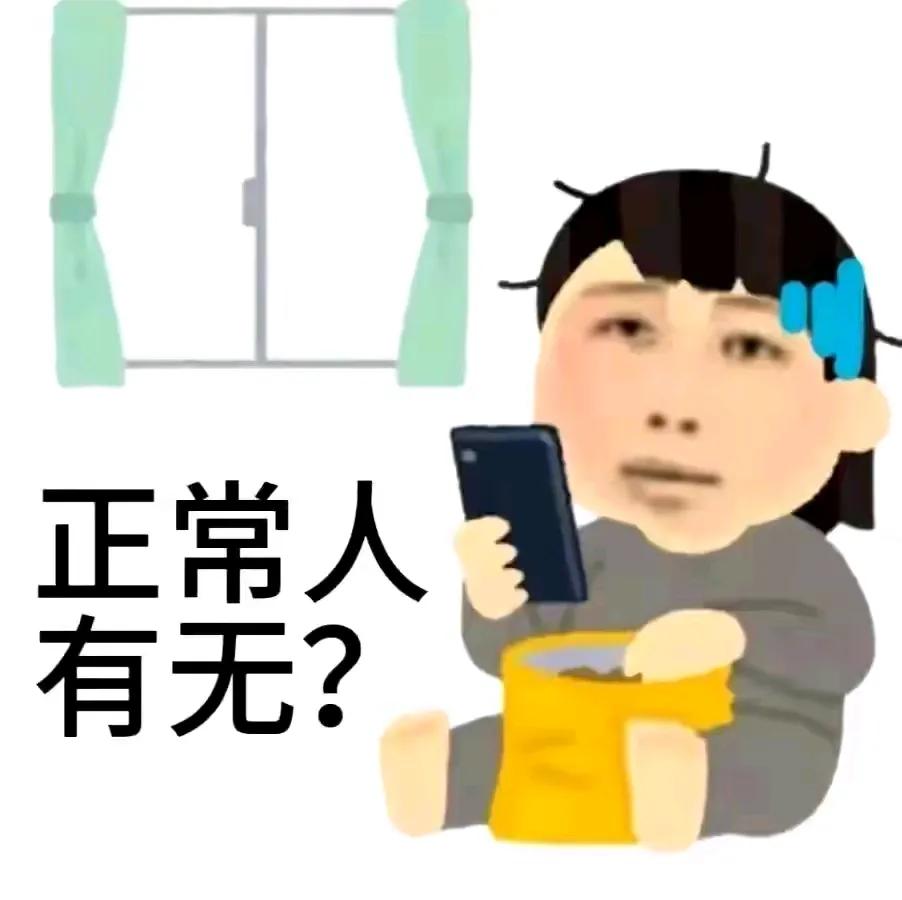 你可以不看我的小作文，可以不评论都没关系，忽视都没啥！但请您别瞎评论可以吗？我发