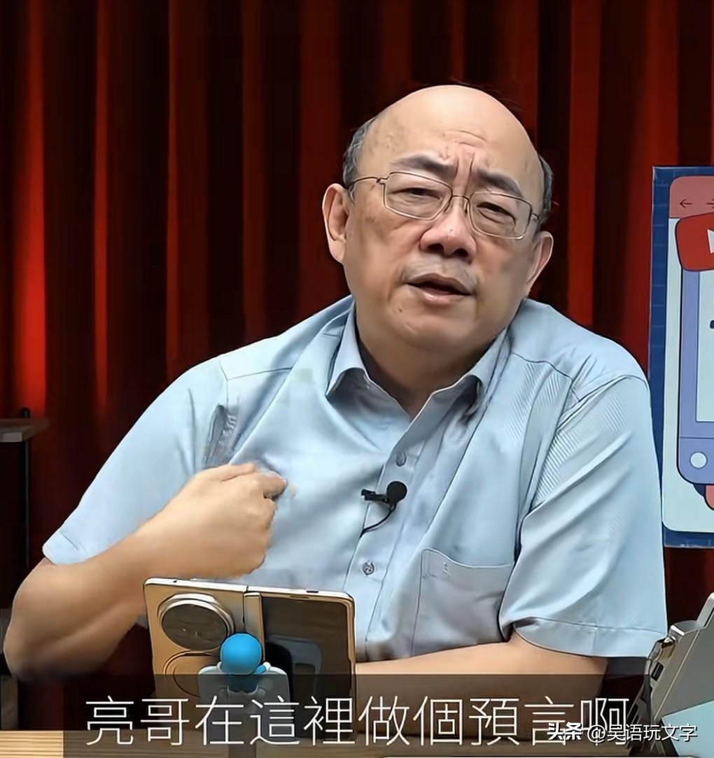 郭正亮再曝金句:我敢跟你们保证，民进党骗选票不成一定会转向，他们会说两岸维持现状