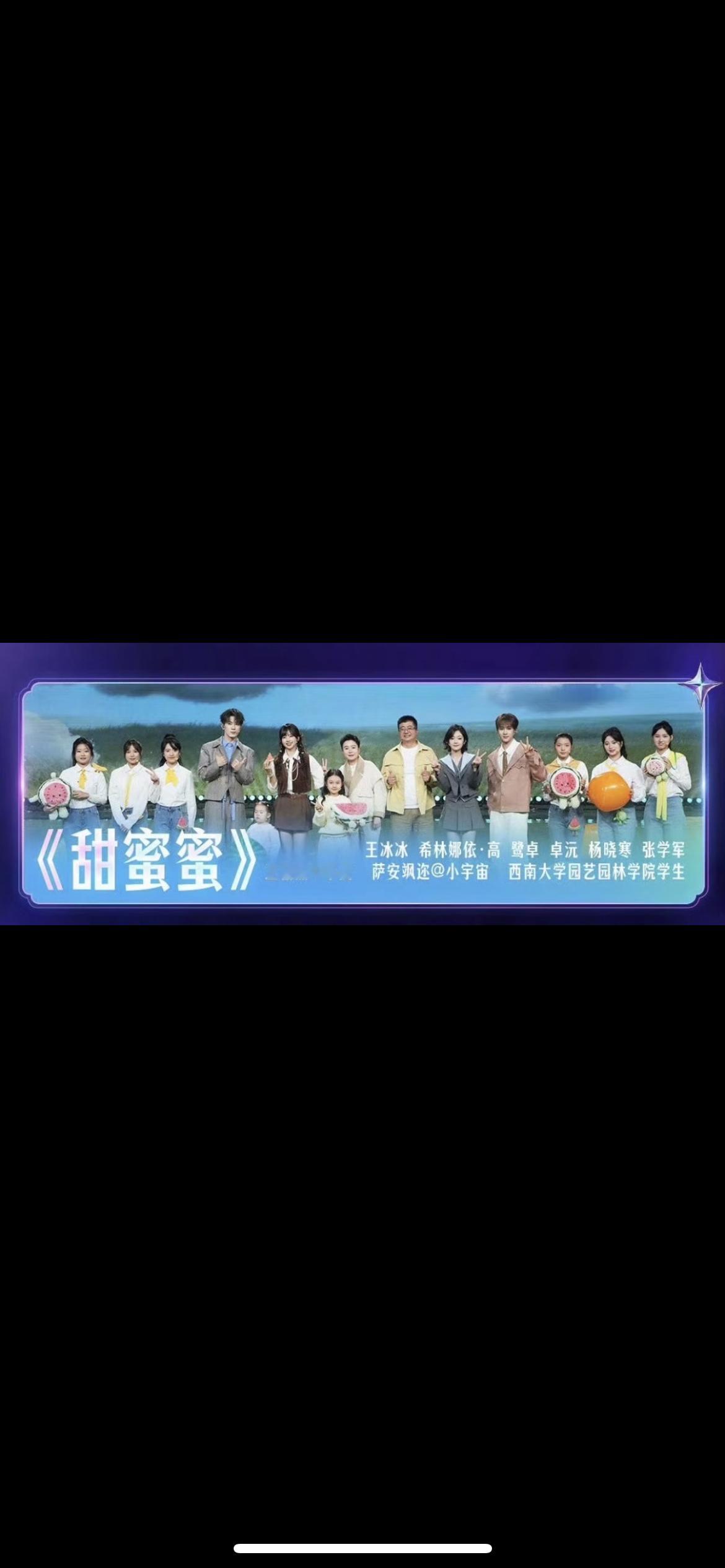 卧槽好爽26年对我太好了 