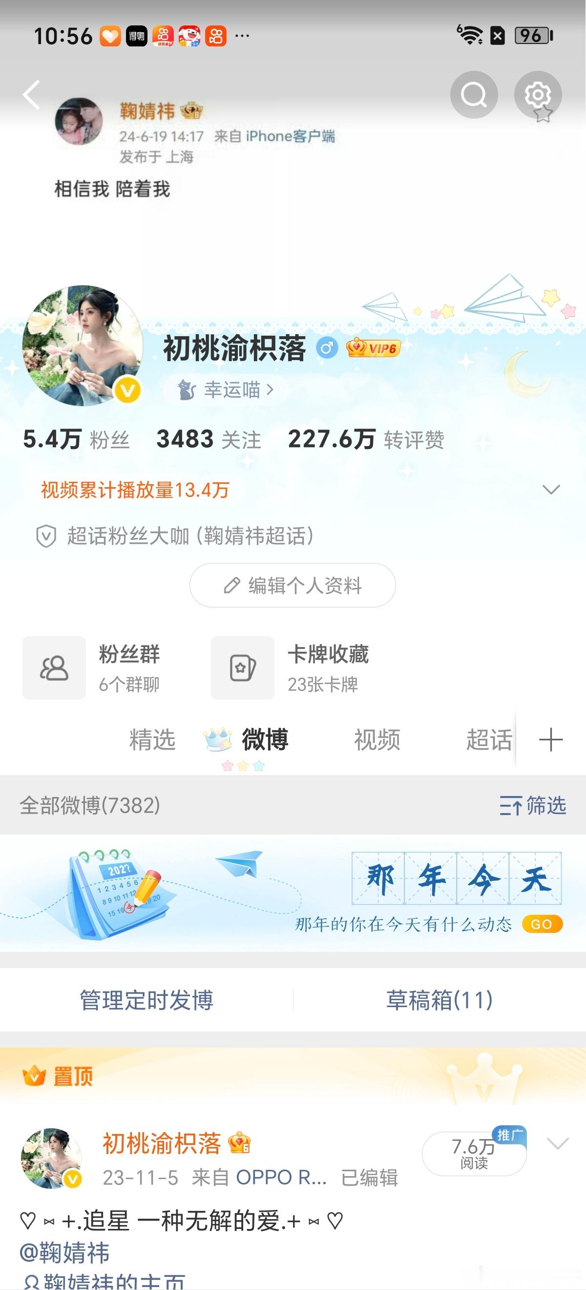 适配度怎么样