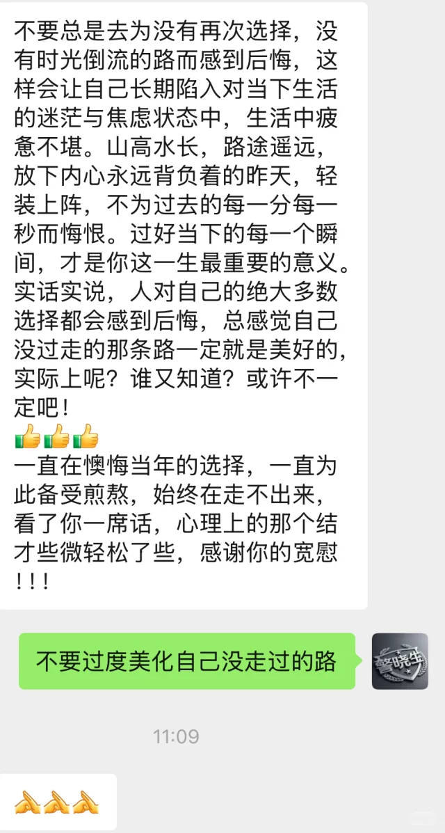 25年高考生不知道郑州警校什么专业好？本人