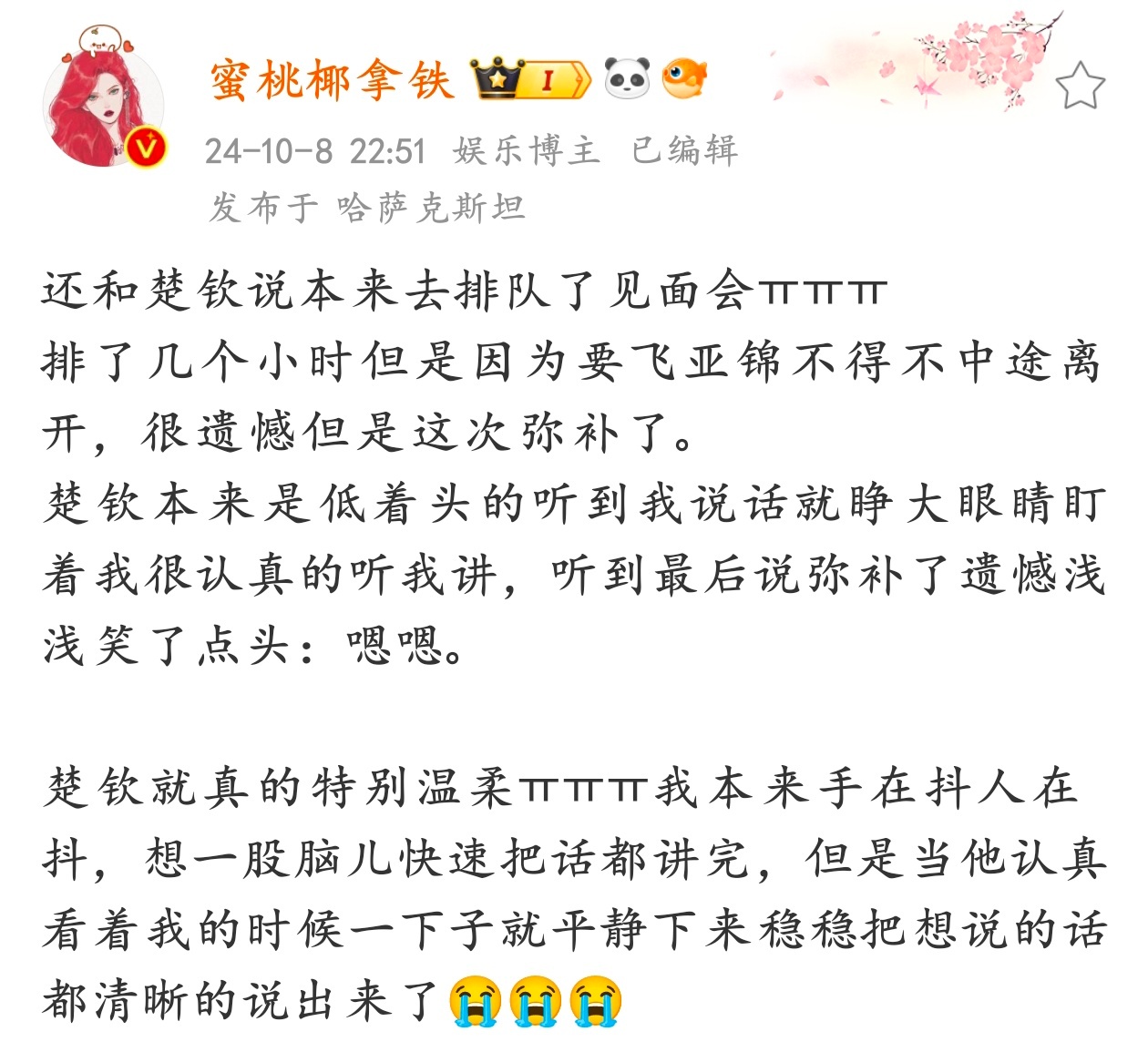 要爱你一辈子了🥹🥹🥹 