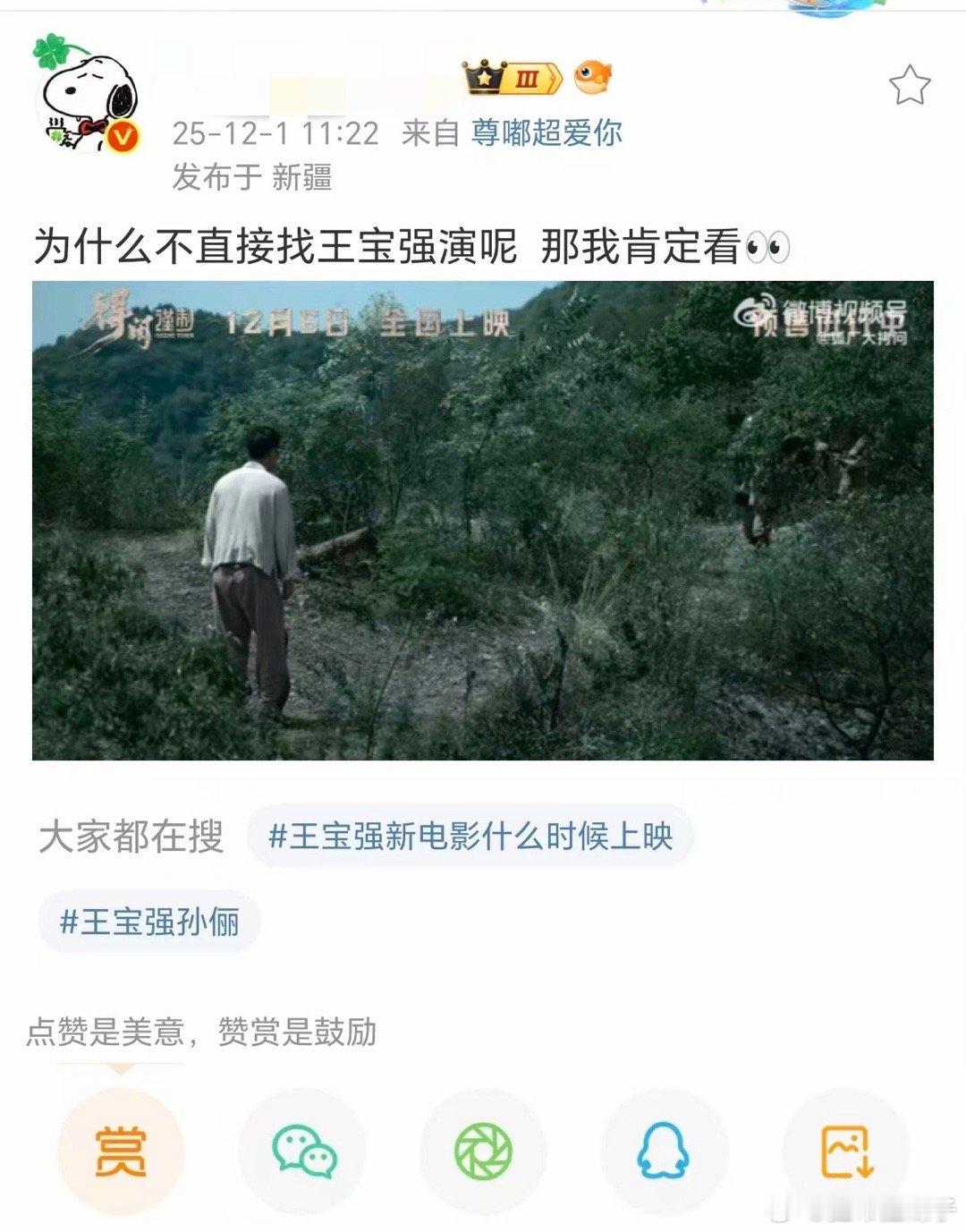 就说我分析的对不对 