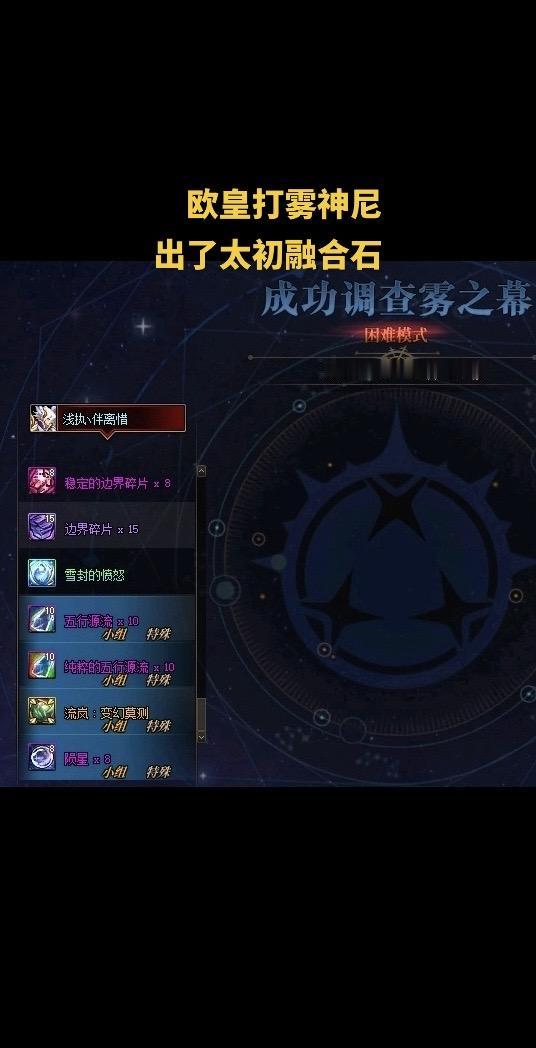 #dnf #dnf雾神团本