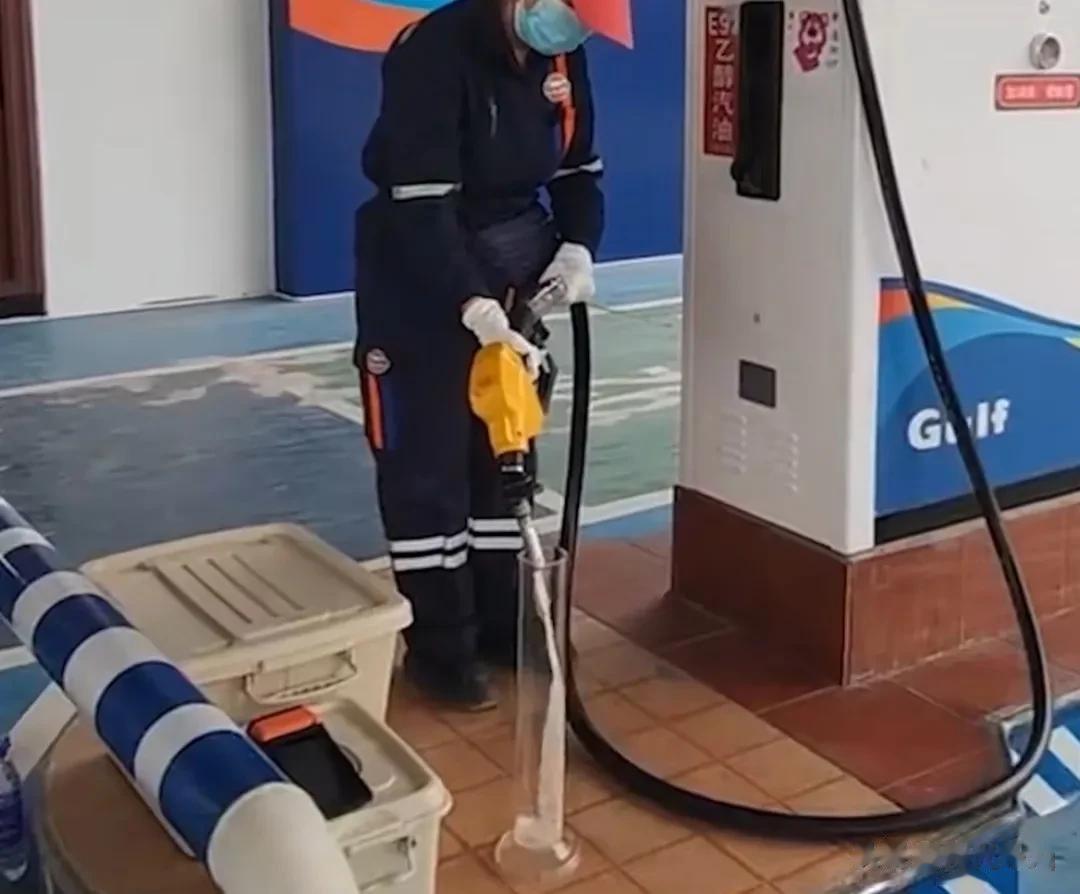 真的涨见识了，原来一升汽油就是一升，可惜东莞没有海湾加油站，海湾你就快点搞几个吧