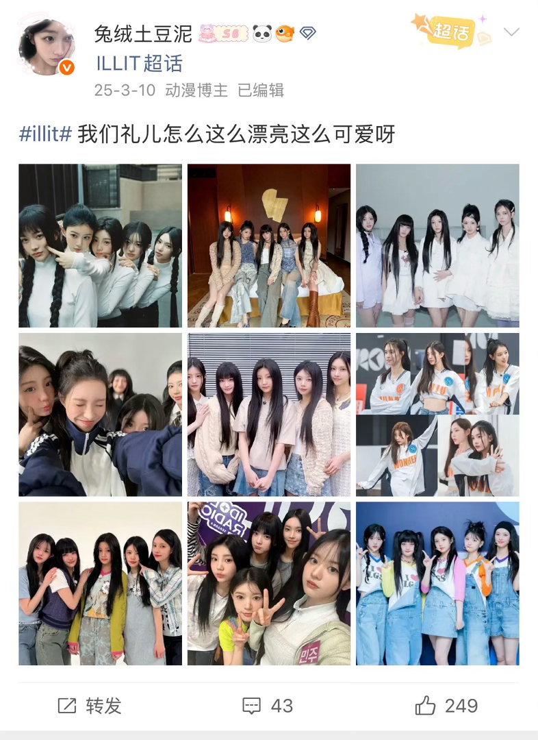 你挺牛逼，这个号我23年就在玩了3000多个hyq我自己约了谁我自己都不知道，或