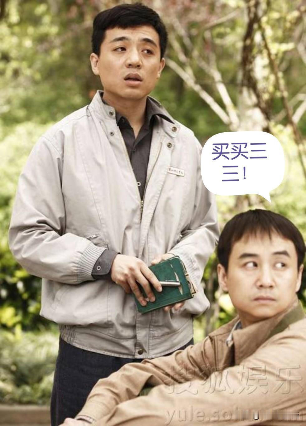 云南话“麦麦撒撒”，十五年前就上电视剧了，今天才看见
这几天在看电视剧《雪花那