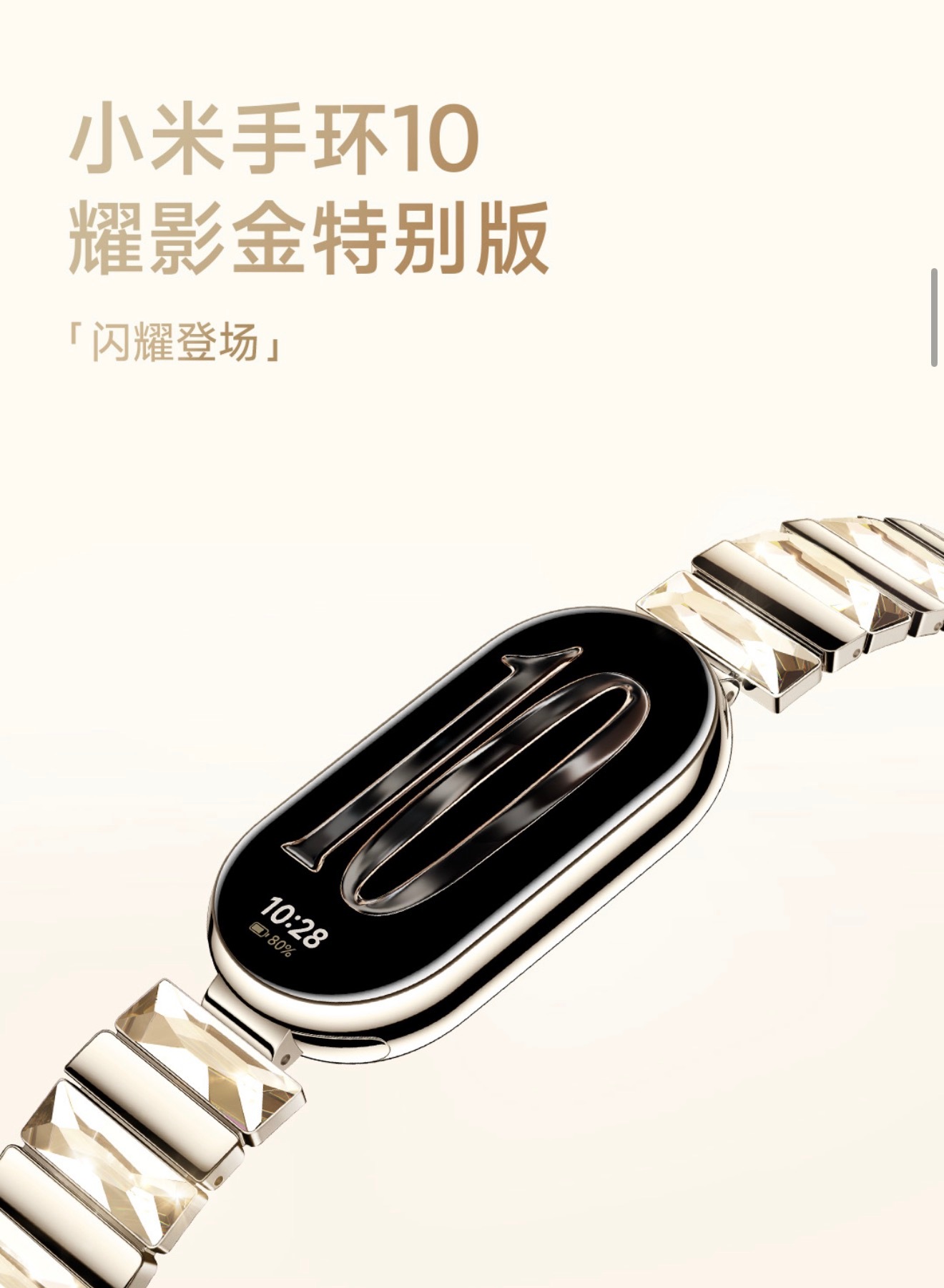我丢！好闪🤩 ​​​