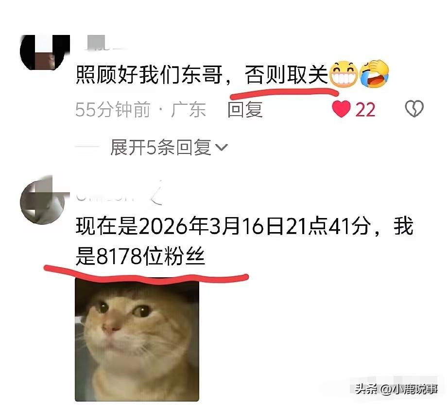 疯了！
外国球队被中国球迷直接冲爆！
 
全是冲樊振东来的。
粉丝疯狂抢编号。