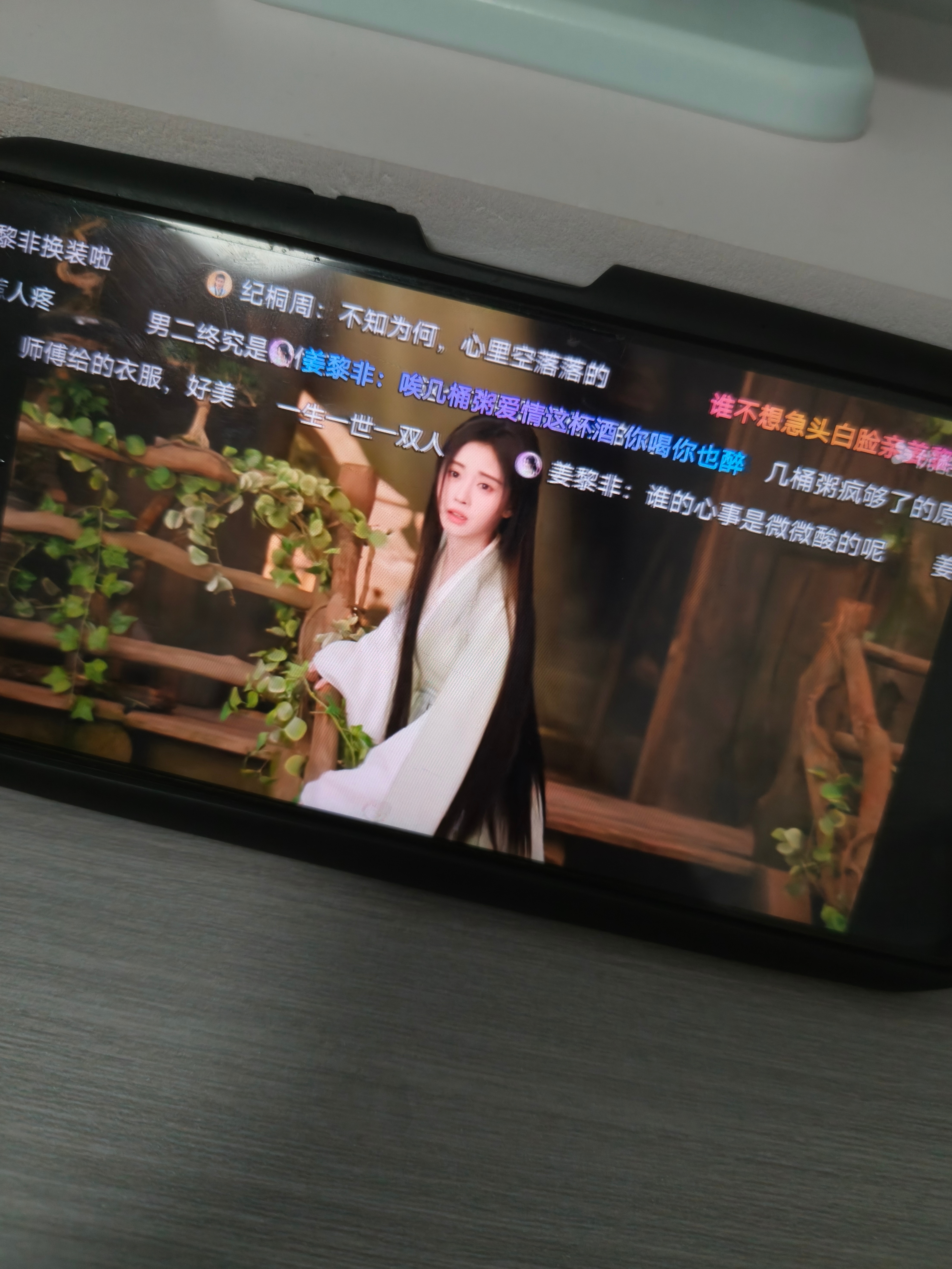 是不是只有我看这么慢