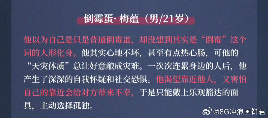 陈赫反驳倒霉蛋不能当主角奋斗吧人生 看到倒霉蛋角色陈赫直接梦回曾小贤，本人认证的