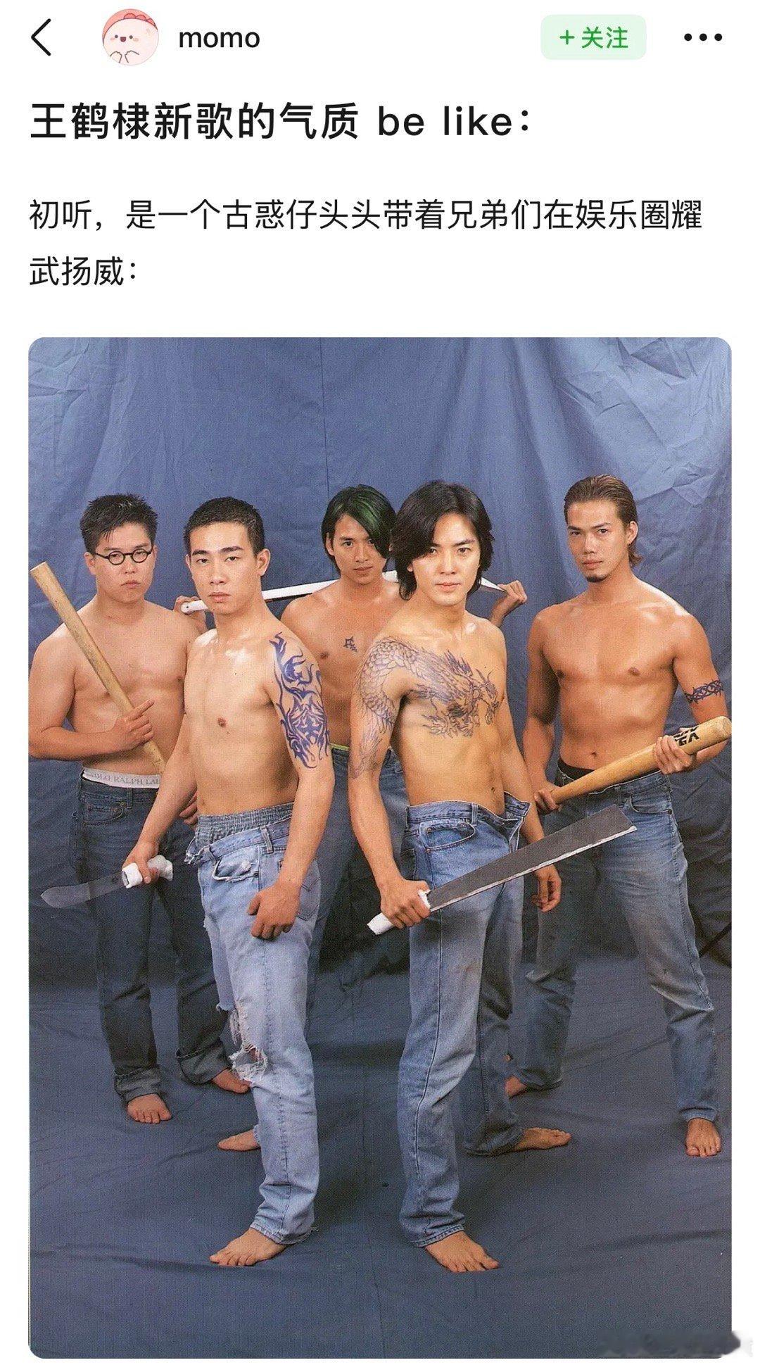 王鹤棣新歌的气质 be like 